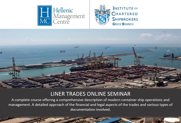 HMC Seminar on LINER TRADES